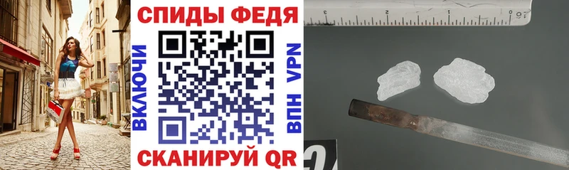 Купить  Беслан  АМФЕТАМИН Розовый 