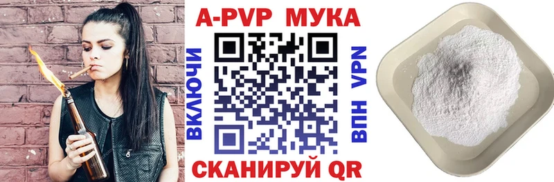 A PVP VHQ Купить где Беслан