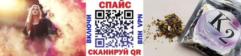 Купить закладки  Беслан  БУТИРАТ BDO 