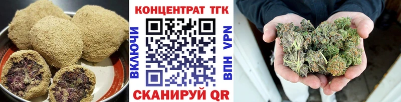 Купить где  Беслан  Cannafood конопля 