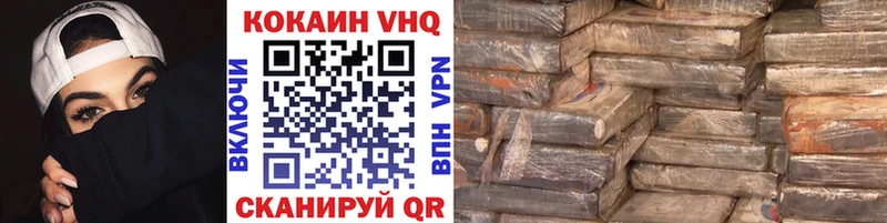 Купить где  Беслан  Кокаин 99% 