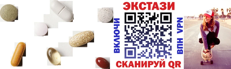 Купить закладки  Беслан  ЭКСТАЗИ бентли 