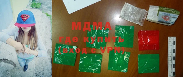герыч Кодинск