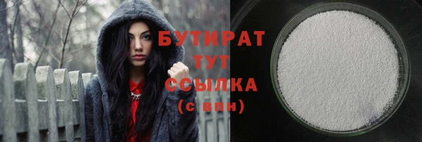 герыч Кодинск
