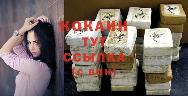 соль курить ск Коряжма