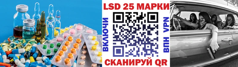 Лсд 25 экстази кислота  Купить где  Беслан 
