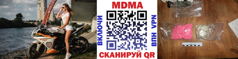 Купить где  Беслан  MDMA кристаллы 
