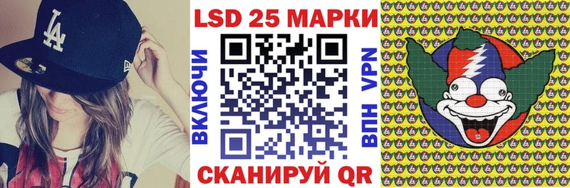 Марки N-bome 1,8мг  Купить где  Беслан 