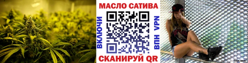 Купить где Беслан ТГК концентрат