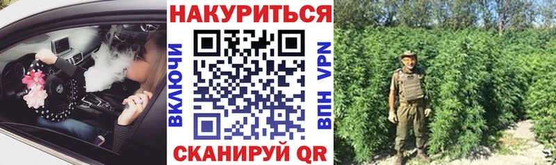 Канабис семена  Купить  Беслан 